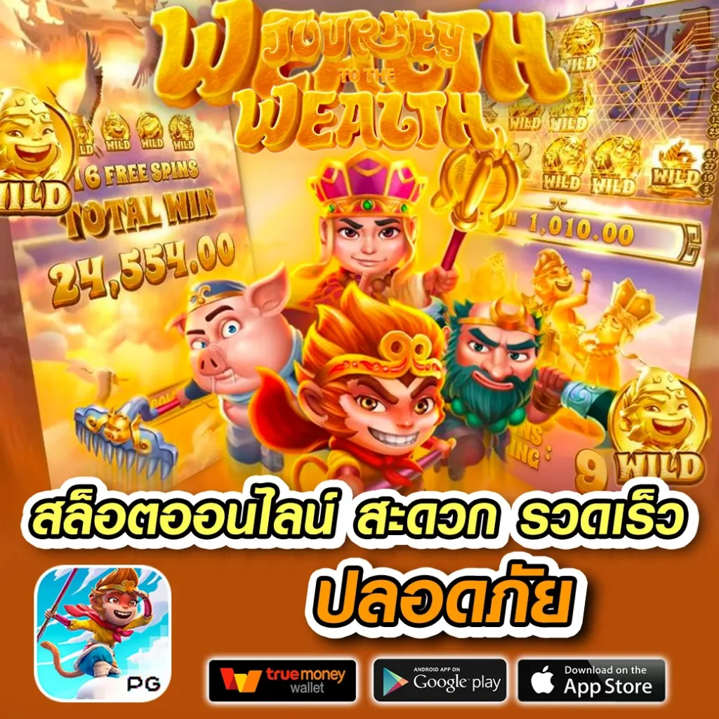 THEONE-PLUS เว็บสุดฮิต